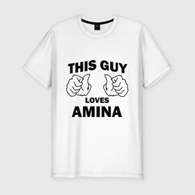 Мужская футболка премиум с принтом Этот парень любит Амину в Кировске, 92% хлопок, 8% лайкра | приталенный силуэт, круглый вырез ворота, длина до линии бедра, короткий рукав | this guy loves | амина | женские | имя