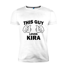 Мужская футболка премиум с принтом Этот парень любит Киру в Кировске, 92% хлопок, 8% лайкра | приталенный силуэт, круглый вырез ворота, длина до линии бедра, короткий рукав | kira | this guy loves | женские | имя | кира