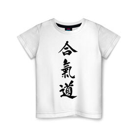 Детская футболка хлопок с принтом 1й принцип Тхэквондо - Почтительность в Кировске, 100% хлопок | круглый вырез горловины, полуприлегающий силуэт, длина до линии бедер | 1й принцип тхэквондо   почтительность