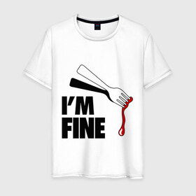 Мужская футболка хлопок с принтом I `m Fine Fork в Кировске, 100% хлопок | прямой крой, круглый вырез горловины, длина до линии бедер, слегка спущенное плечо. | fine | вилка | кровь | я в порядке