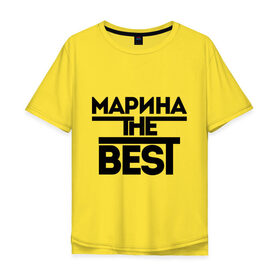 Мужская футболка хлопок Oversize с принтом Марина the best в Кировске, 100% хлопок | свободный крой, круглый ворот, “спинка” длиннее передней части | marina | женское имя | имена | лучшая | мариша