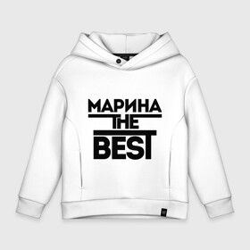 Детское худи Oversize хлопок с принтом Марина the best в Кировске, френч-терри — 70% хлопок, 30% полиэстер. Мягкий теплый начес внутри —100% хлопок | боковые карманы, эластичные манжеты и нижняя кромка, капюшон на магнитной кнопке | marina | женское имя | имена | лучшая | мариша