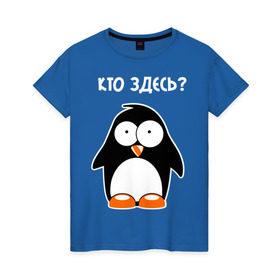 Женская футболка хлопок с принтом Пингвин кто здесь glow в Кировске, 100% хлопок | прямой крой, круглый вырез горловины, длина до линии бедер, слегка спущенное плечо | пингвин