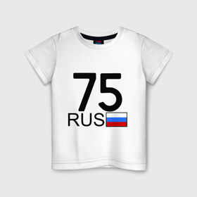 Детская футболка хлопок с принтом Забайкальский край - 75 в Кировске, 100% хлопок | круглый вырез горловины, полуприлегающий силуэт, длина до линии бедер | 