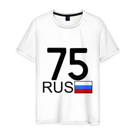 Мужская футболка хлопок с принтом Забайкальский край - 75 в Кировске, 100% хлопок | прямой крой, круглый вырез горловины, длина до линии бедер, слегка спущенное плечо. | 