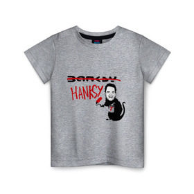 Детская футболка хлопок с принтом Hanksy в Кировске, 100% хлопок | круглый вырез горловины, полуприлегающий силуэт, длина до линии бедер | banksy | tom hanks | бенкси | бэнкси | графити | граффити | стрит арт | стритарт | том хенкс