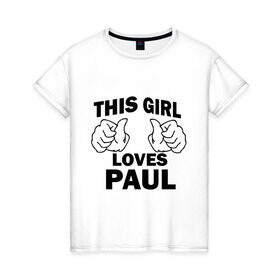 Женская футболка хлопок с принтом Эта девушка любит Павла в Кировске, 100% хлопок | прямой крой, круглый вырез горловины, длина до линии бедер, слегка спущенное плечо | this girl loves | имена | мужское имя | павел | паша