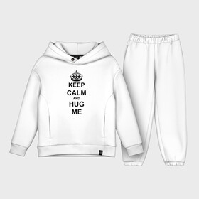 Детский костюм хлопок Oversize с принтом Keep calm and hug mе в Кировске,  |  | Тематика изображения на принте: обнимашки | обними меня | объятия