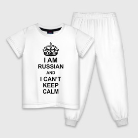 Детская пижама хлопок с принтом I am russian and i can\t keep calm в Кировске, 100% хлопок |  брюки и футболка прямого кроя, без карманов, на брюках мягкая резинка на поясе и по низу штанин
 | из россии | россия | я русский