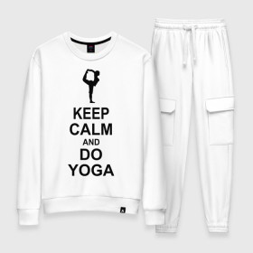 Женский костюм хлопок с принтом Keep calm and do yoga. в Кировске, 100% хлопок | на свитшоте круглая горловина, мягкая резинка по низу. Брюки заужены к низу, на них два вида карманов: два 
