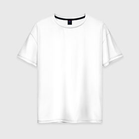 Женская футболка хлопок Oversize с принтом Грусть печаль в Кировске, 100% хлопок | свободный крой, круглый ворот, спущенный рукав, длина до линии бедер
 | mems | грустный мем | интернет мемы | мемы | печальный мем