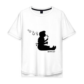 Мужская футболка хлопок Oversize с принтом Bubble blower girl (Banksy) в Кировске, 100% хлопок | свободный крой, круглый ворот, “спинка” длиннее передней части | banksy | бэнкси | граффити | девочка | мыльные пузыри | силуэт