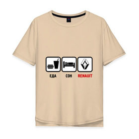 Мужская футболка хлопок Oversize с принтом Главное в жизни - еда, сон, renault в Кировске, 100% хлопок | свободный крой, круглый ворот, “спинка” длиннее передней части | авто | автомобиль | знаки | рено | тачки