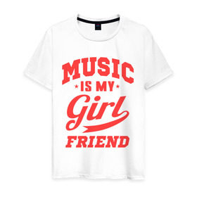Мужская футболка хлопок с принтом Music is my girlfriend в Кировске, 100% хлопок | прямой крой, круглый вырез горловины, длина до линии бедер, слегка спущенное плечо. | для двоих | моя подруга | музыка | парные
