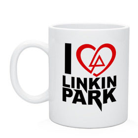 Кружка с принтом I love linkin park (Я люблю Linkin Park) в Кировске, керамика | объем — 330 мл, диаметр — 80 мм. Принт наносится на бока кружки, можно сделать два разных изображения | rock | линкин парк | музыкальная группа | рок группа | рок музыка