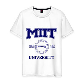 Мужская футболка хлопок с принтом MIIT University в Кировске, 100% хлопок | прямой крой, круглый вырез горловины, длина до линии бедер, слегка спущенное плечо. | вуз | институт | миит | путей сообщения | студенческие | университет