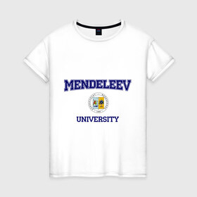 Женская футболка хлопок с принтом MENDELEEV University в Кировске, 100% хлопок | прямой крой, круглый вырез горловины, длина до линии бедер, слегка спущенное плечо | вуз | институт | менделеева | студенческие | университет