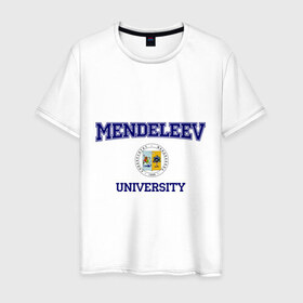 Мужская футболка хлопок с принтом MENDELEEV University в Кировске, 100% хлопок | прямой крой, круглый вырез горловины, длина до линии бедер, слегка спущенное плечо. | вуз | институт | менделеева | студенческие | университет