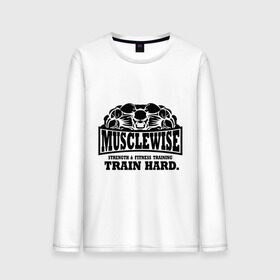 Мужской лонгслив хлопок с принтом Musclewise train hard (тренируйся усердно) в Кировске, 100% хлопок |  | musclewise train hard | для тренеровок | качок | мускулы | раскаченный | спортсмен | тренеровки | тренируйся | тренируйся усердно