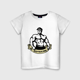 Детская футболка хлопок с принтом Bodybuilding (бодибилдинг) в Кировске, 100% хлопок | круглый вырез горловины, полуприлегающий силуэт, длина до линии бедер | power | sport | бодибилдинг | мускулы | мышцы | сила | силовой спорт | спорт