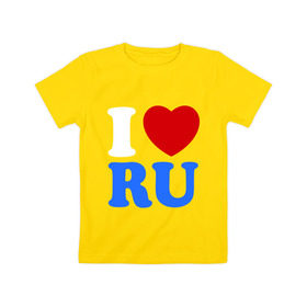 Детская футболка хлопок с принтом I Love RU в Кировске, 100% хлопок | круглый вырез горловины, полуприлегающий силуэт, длина до линии бедер | i love ru | i love russia | для патриотов | патриотам | патриотизм | я люблю россию | я русский