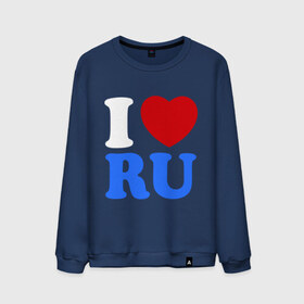Мужской свитшот хлопок с принтом I Love RU в Кировске, 100% хлопок |  | i love ru | i love russia | для патриотов | патриотам | патриотизм | я люблю россию | я русский