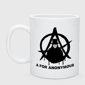 Кружка с принтом A for Anonymous (А значит аноним) в Кировске, керамика | объем — 330 мл, диаметр — 80 мм. Принт наносится на бока кружки, можно сделать два разных изображения | anonymous | аноним | анонимус | вендета | вендетта | гай фокс