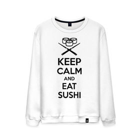 Мужской свитшот хлопок с принтом Keep calm and eat sushi в Кировске, 100% хлопок |  | keep calm and eat sushi | sushi | палочки | палочки для суши | роллы | ролы | суши