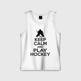 Детская майка хлопок с принтом Keep calm and play hockey в Кировске,  |  | Тематика изображения на принте: hockey | keep calm | keep calm and play hockey | вратарь | хоккеист | хоккей | хоккейный вратарь