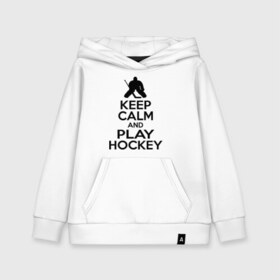 Детская толстовка хлопок с принтом Keep calm and play hockey в Кировске, 100% хлопок | Круглый горловой вырез, эластичные манжеты, пояс, капюшен | hockey | keep calm | keep calm and play hockey | вратарь | хоккеист | хоккей | хоккейный вратарь