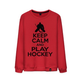 Мужской свитшот хлопок с принтом Keep calm and play hockey в Кировске, 100% хлопок |  | hockey | keep calm | keep calm and play hockey | вратарь | хоккеист | хоккей | хоккейный вратарь