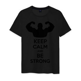 Мужская футболка хлопок с принтом Keep calm and be strong в Кировске, 100% хлопок | прямой крой, круглый вырез горловины, длина до линии бедер, слегка спущенное плечо. | Тематика изображения на принте: keep calm | keep calm and be strong | strong | быть сильным | мышцы | накаченный парень | сила | спортсмен