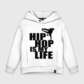 Детское худи Oversize хлопок с принтом Hip hop is my life в Кировске, френч-терри — 70% хлопок, 30% полиэстер. Мягкий теплый начес внутри —100% хлопок | боковые карманы, эластичные манжеты и нижняя кромка, капюшон на магнитной кнопке | Тематика изображения на принте: хип хоп