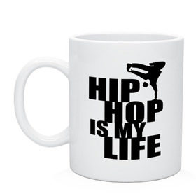 Кружка с принтом Hip hop is my life в Кировске, керамика | объем — 330 мл, диаметр — 80 мм. Принт наносится на бока кружки, можно сделать два разных изображения | хип хоп