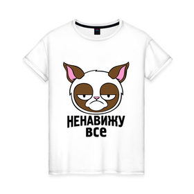 Женская футболка хлопок с принтом Ненавижу все в Кировске, 100% хлопок | прямой крой, круглый вырез горловины, длина до линии бедер, слегка спущенное плечо | безудержное веселье | грустный кот | интернет мемы | кот | коты | мемы | ненавижу все