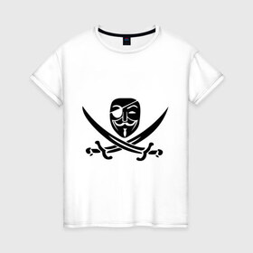 Женская футболка хлопок с принтом Анонимус-пират в Кировске, 100% хлопок | прямой крой, круглый вырез горловины, длина до линии бедер, слегка спущенное плечо | anonisimus | gai fox | venetta | вендетта | гай фокс