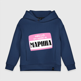 Детское худи Oversize хлопок с принтом My name is Марина в Кировске, френч-терри — 70% хлопок, 30% полиэстер. Мягкий теплый начес внутри —100% хлопок | боковые карманы, эластичные манжеты и нижняя кромка, капюшон на магнитной кнопке | hello | marina | my name | имена | марина | меня зовут