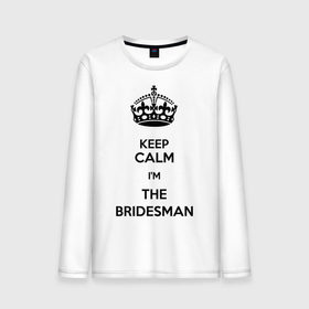 Мужской лонгслив хлопок с принтом Keep calm I`m the bridesman. в Кировске, 100% хлопок |  | 