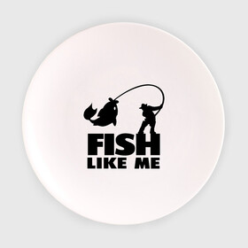 Тарелка 3D с принтом Fish like me. в Кировске, фарфор | диаметр - 210 мм
диаметр для нанесения принта - 120 мм | для рыбаков | рыба меня любит | рыбакам | рыбалка