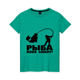 Женская футболка хлопок с принтом Рыба меня любит! в Кировске, 100% хлопок | прямой крой, круглый вырез горловины, длина до линии бедер, слегка спущенное плечо | для рыбаков | рыба меня любит | рыбакам | рыбалка