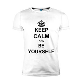 Мужская футболка премиум с принтом Keep calm and be yourself в Кировске, 92% хлопок, 8% лайкра | приталенный силуэт, круглый вырез ворота, длина до линии бедра, короткий рукав | keep calm | keep calm and be yourself | будь собой | сохраняйте спокойствие