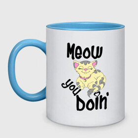 Кружка двухцветная с принтом Meow you doin в Кировске, керамика | объем — 330 мл, диаметр — 80 мм. Цветная ручка и кайма сверху, в некоторых цветах — вся внутренняя часть | meow you doin | довольная кошка | киса | котэ | кошка | спящая кошка