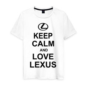 Мужская футболка хлопок с принтом keep calm and love lexus в Кировске, 100% хлопок | прямой крой, круглый вырез горловины, длина до линии бедер, слегка спущенное плечо. | автомобили | машины | сохраняй спокойствие и люби лексус | тачки