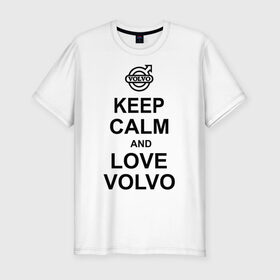 Мужская футболка премиум с принтом keep calm and love volvo в Кировске, 92% хлопок, 8% лайкра | приталенный силуэт, круглый вырез ворота, длина до линии бедра, короткий рукав | автолюбителю | автомобиль | вольво | машина | прикольная надпись | тачка