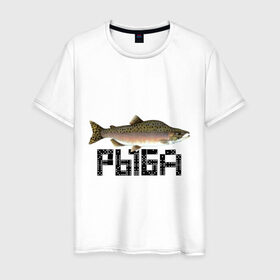 Мужская футболка хлопок с принтом Рыба в Кировске, 100% хлопок | прямой крой, круглый вырез горловины, длина до линии бедер, слегка спущенное плечо. | 