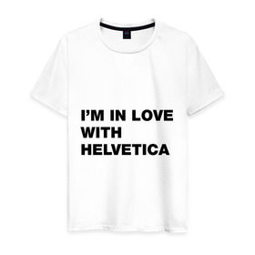 Мужская футболка хлопок с принтом I am in love with Helvetica в Кировске, 100% хлопок | прямой крой, круглый вырез горловины, длина до линии бедер, слегка спущенное плечо. | helvetica | i am in love with helvetica | я люблю helvetica