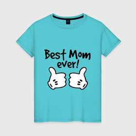 Женская футболка хлопок с принтом Best Mom ever! (самая лучшая мама) в Кировске, 100% хлопок | прямой крой, круглый вырез горловины, длина до линии бедер, слегка спущенное плечо | бест мам | мама | подарки родным | подарок маме
