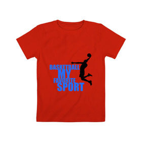 Детская футболка хлопок с принтом Мой любимый вид спорта-баскетбол. в Кировске, 100% хлопок | круглый вырез горловины, полуприлегающий силуэт, длина до линии бедер | баскетболист | бросок