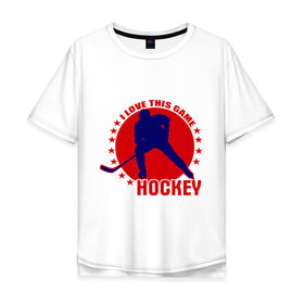 Мужская футболка хлопок Oversize с принтом I love this game. (Hockey) в Кировске, 100% хлопок | свободный крой, круглый ворот, “спинка” длиннее передней части | люблю хоккей | хокей | хоккеист | хоккей | шайба