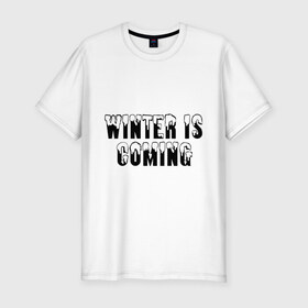 Мужская футболка премиум с принтом Winter is coming 2 в Кировске, 92% хлопок, 8% лайкра | приталенный силуэт, круглый вырез ворота, длина до линии бедра, короткий рукав | 